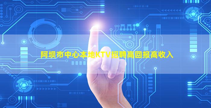 黄冈夜场招聘
